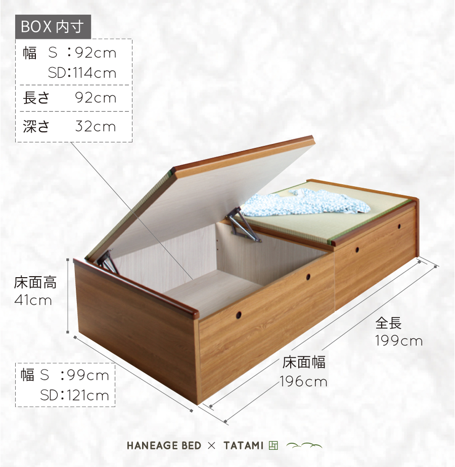 くつろぎの和空間をつくる大容量収納日本製 ガス圧式跳ね上げ畳ベッド 