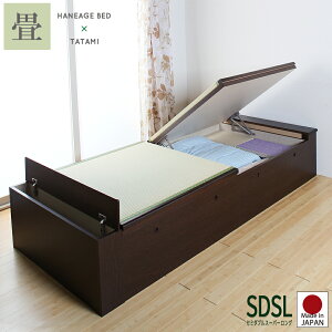 小上がり ベッド セミダブルの人気商品 通販 価格比較 価格 Com