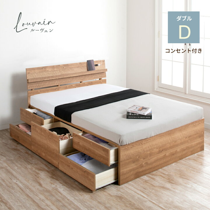 楽天市場】ベッド 収納付きベッド ダブルベッド 日本製 5杯引出 BOX  