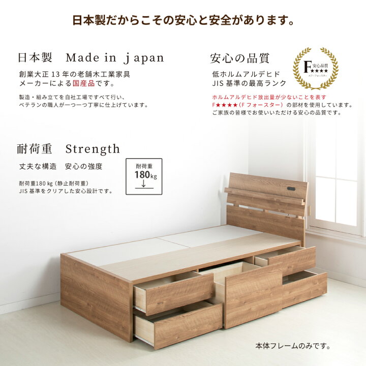 シングルベッド フレームのみ 幅100×奥行220×高さ80.5cm 畳ベッド 