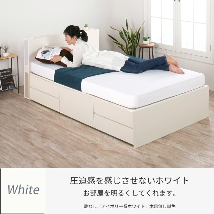 楽天市場】収納付きベッド チェストベッド セミシングルベッド 日本製 