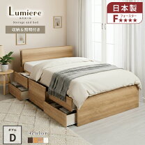 楽天市場】140cm（ベッドフレーム｜ベッド）：インテリア・寝具・収納 