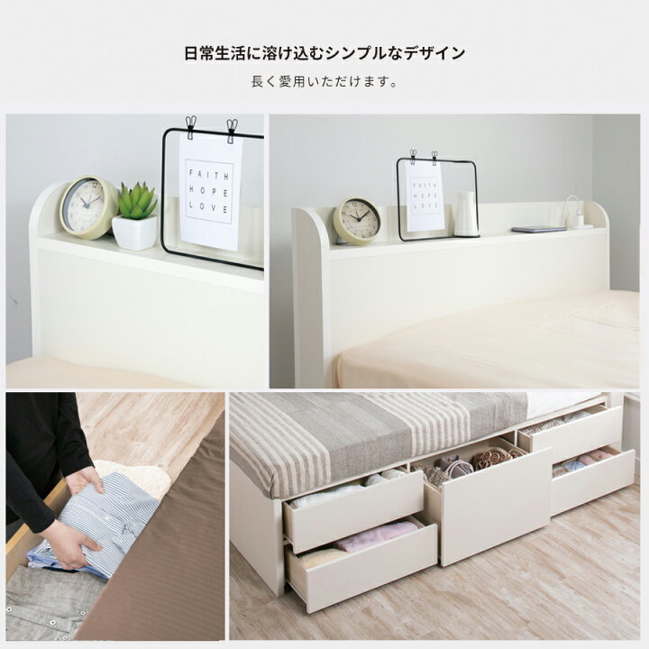 楽天市場】収納付きベッド ベッドフレーム 幅140cm ダブル 日本製 5杯 