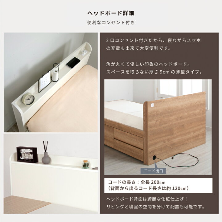 楽天市場】【マットレス付きベッド】マットレス付き限定 収納付き 