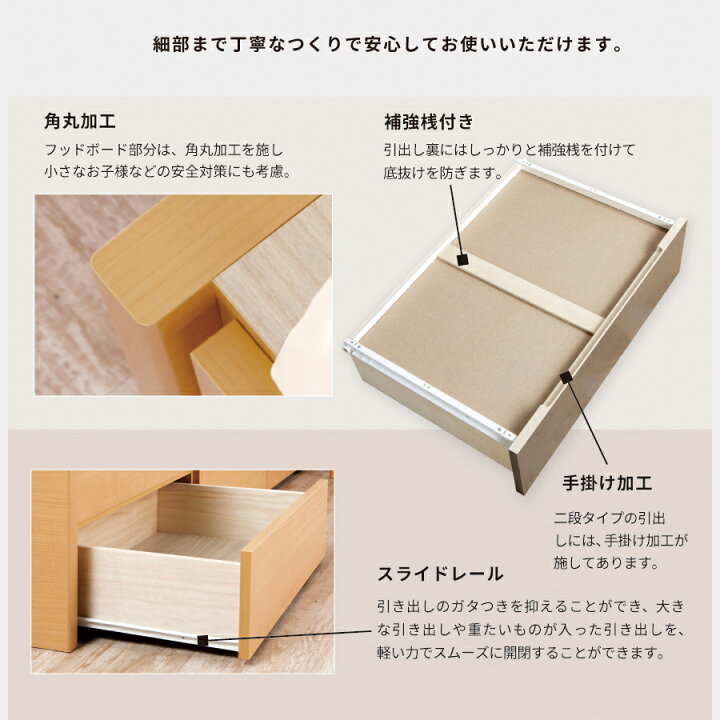 楽天市場】【特設会場】マットレス付き限定 収納付きベッド チェスト 