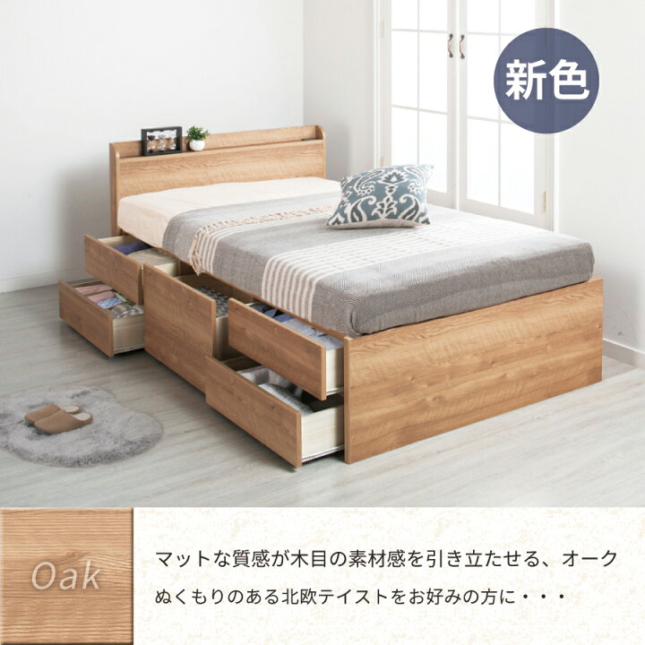 楽天市場】【マットレス付きベッド】マットレス付き限定 収納付き 