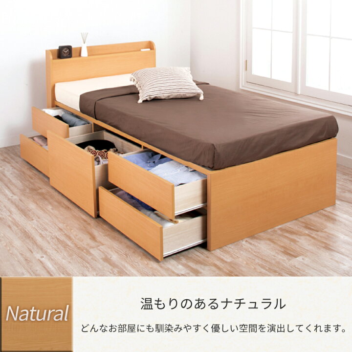 楽天市場】【エントリーで最大100％ポイントバック】 収納付きベッド 