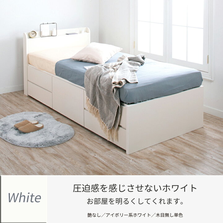 楽天市場】【マットレス付きベッド】マットレス付き限定 収納付き 