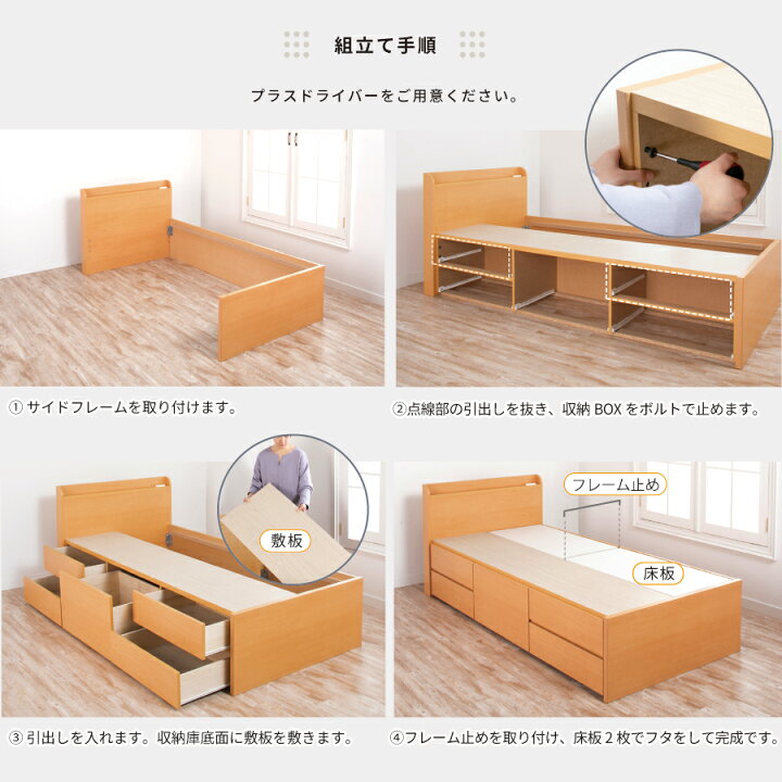 楽天市場】【マットレス付きベッド】マットレス付き限定 収納付き 