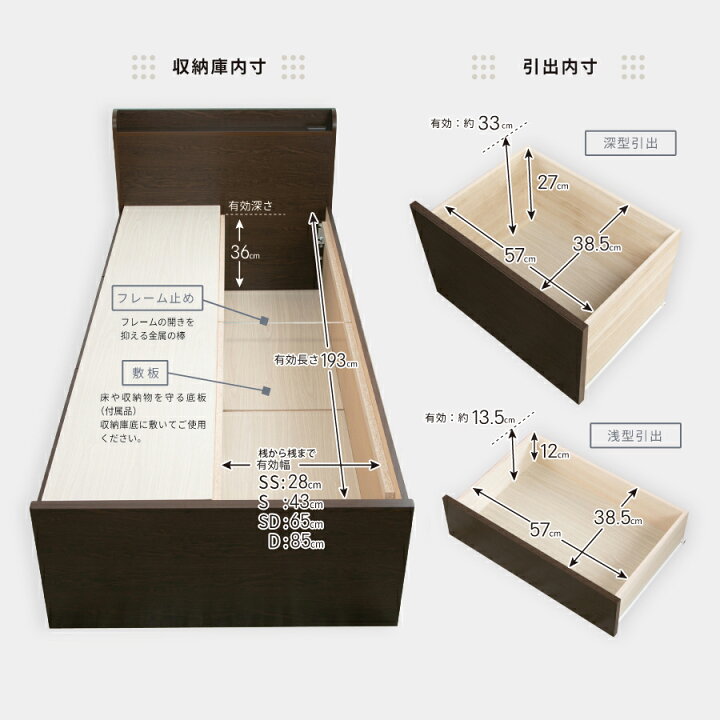 楽天市場】【マットレス付きベッド】マットレス付き限定 収納付き 
