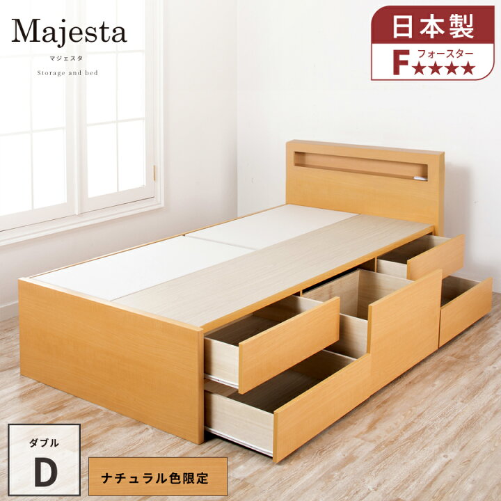 楽天市場】【マットレス付きベッド】収納付きベッド チェストベッド 幅 
