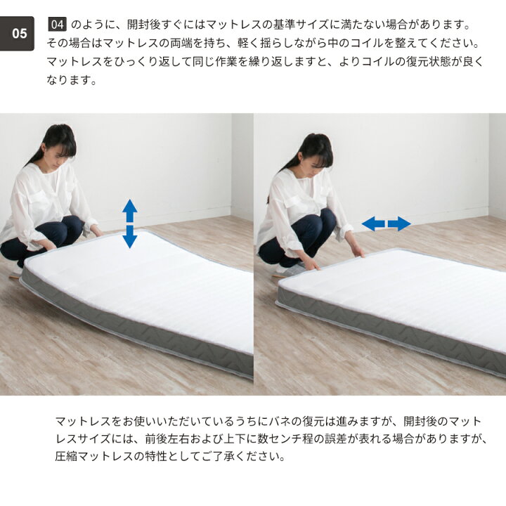 楽天市場】マットレス セミシングルショート ジュニア 薄型 ポケット 