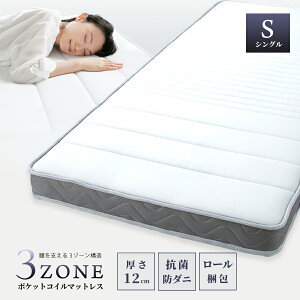 y݉z}bgX VO ^ 12cm |PbgRC Rۖh_j 3][|PbgRC}bgXd RpNg k [97cm 195cm 12cm }bgX̂ݍw͌֓n