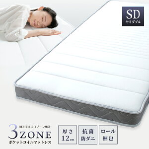 }bgX Z~_u ^ |PbgRC 12cm Rۖh_j 3][|PbgRC}bgX d  RpNg k [ 97cm 195cm 12cm }bgX̂ݍw͌֓n@