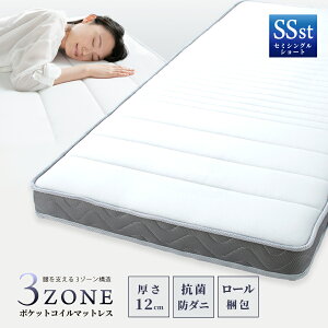 }bgX Z~VOV[g WjA ^ |PbgRC 12cmRۖh_j 3][|PbgRC}bgXd  RpNg k [97cm 180cm@Piwp