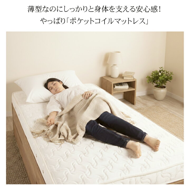 楽天市場】マットレス ダブル 日本製 国産 薄型 ポケットコイル 
