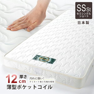 }bgX Z~VOV[g { WjATCY Y ^ |PbgRC V[g }bgX zCg[t |PbgRC}bgX 82cm 180cm 12cm@Piwp