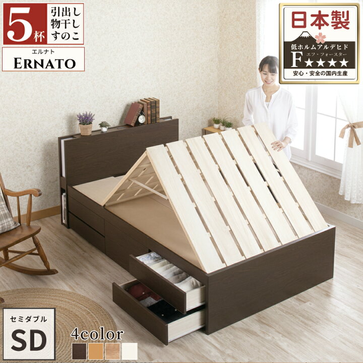楽天市場】【エントリーで最大100％ポイントバック】 収納付きベッド 