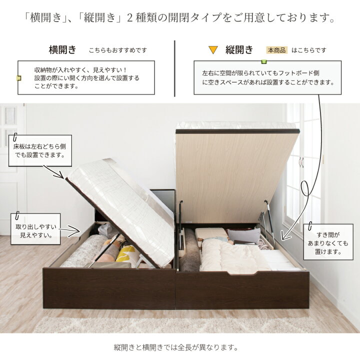 楽天市場】収納付きベッド シングル 跳ね上げベッド 収納ベッド日本製 