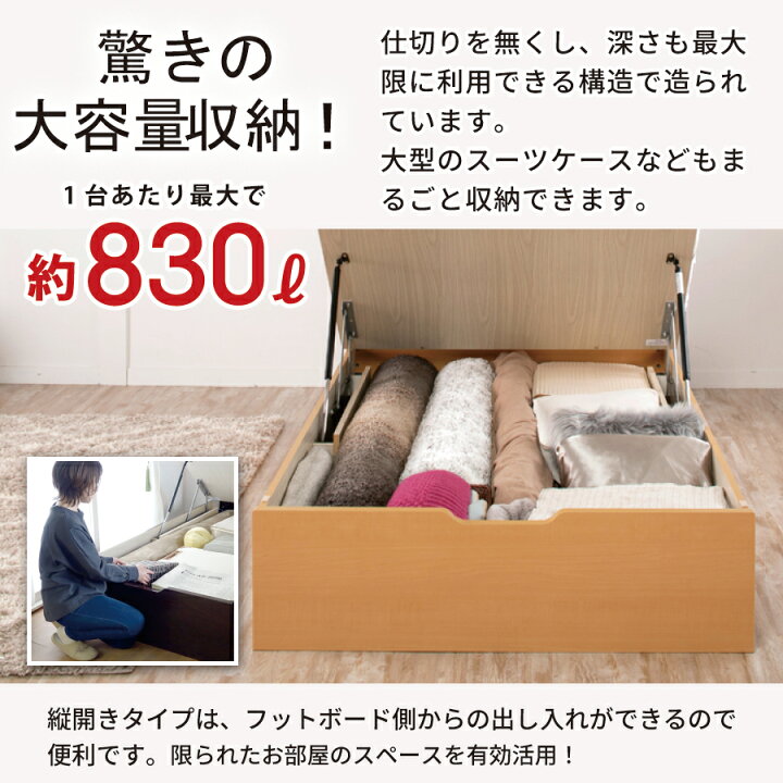 楽天市場】ガス圧 跳ね上げ収納ベッド シングル 床面高さ 30cm 37cm 