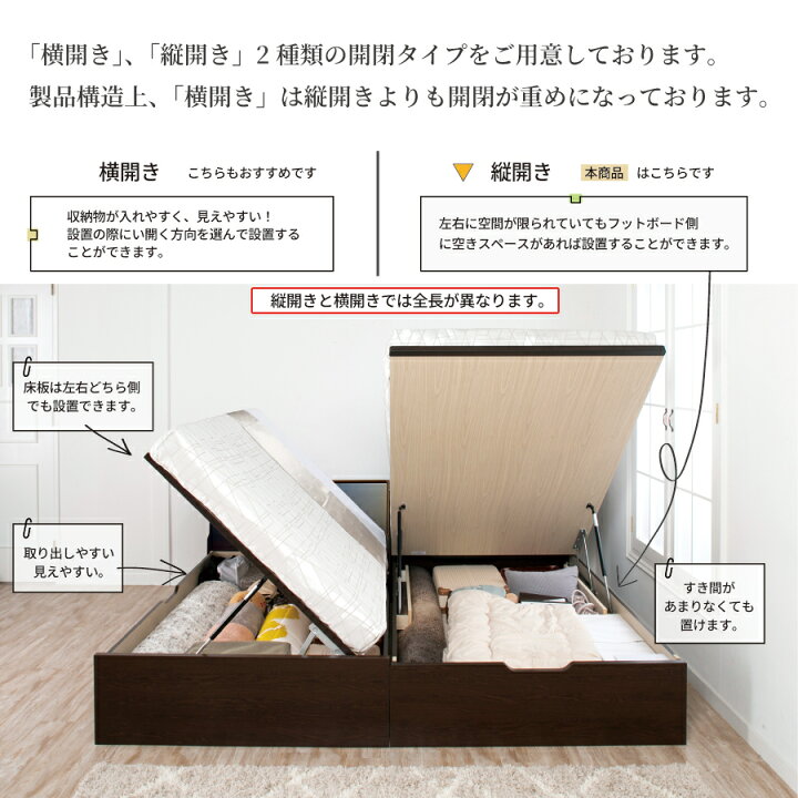 楽天市場】収納付きベッド セミダブル 跳ね上げベッド 収納ベッド 日本 