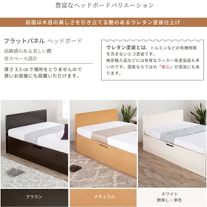 楽天市場】収納付きベッド セミダブル 跳ね上げベッド 収納ベッド 日本 