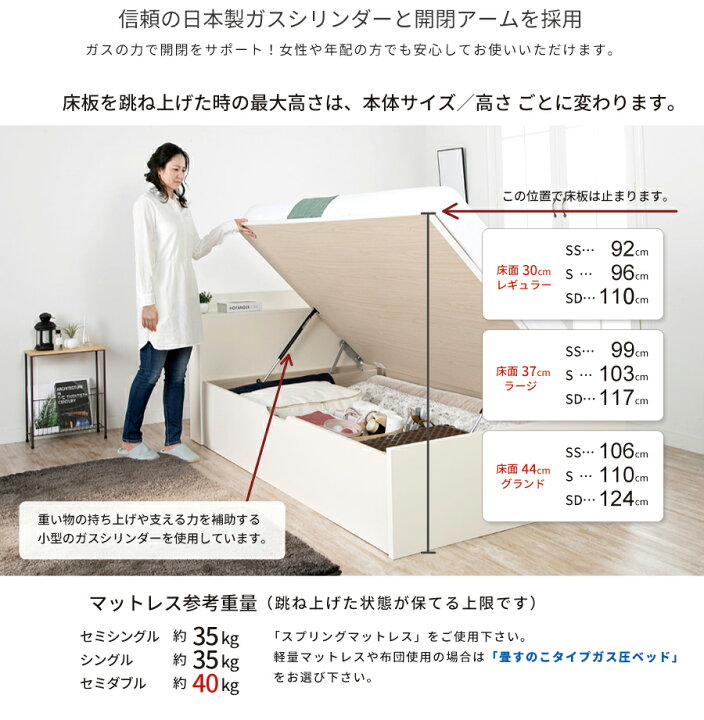 楽天市場】収納付きベッド シングル 跳ね上げベッド 収納ベッド 日本製 
