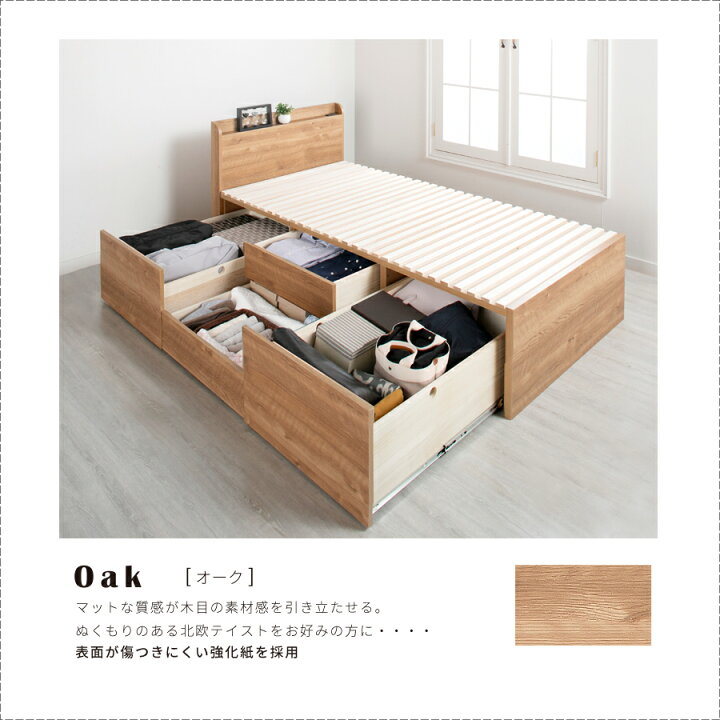 楽天市場】すのこベッド 収納 引き出し ベッド シングル 大型引出 