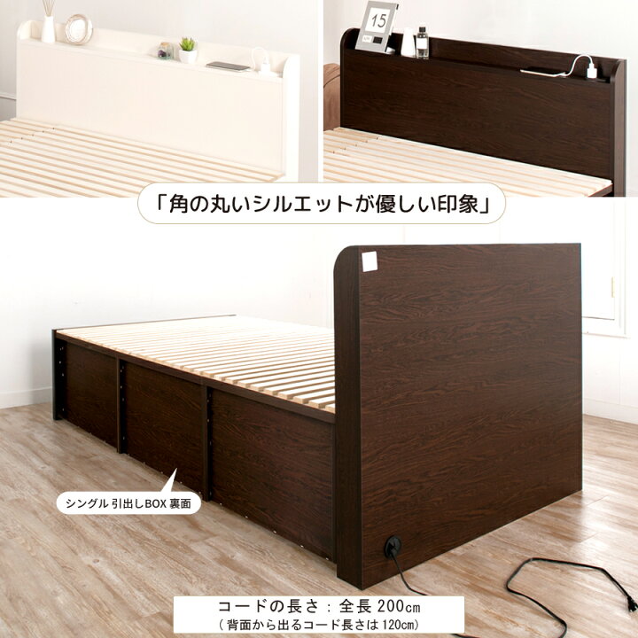 楽天市場】すのこベッド 収納 引き出し ベッド シングル 大型引出 