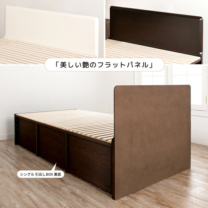 楽天市場】ベッド シングル すのこベッド 引き出し 大型引出 BOX 