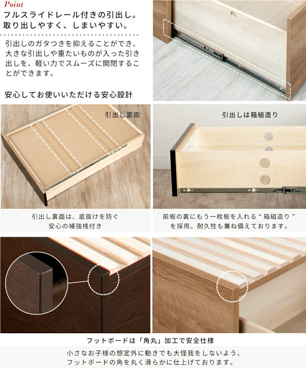 楽天市場】ベッド シングル すのこベッド 引き出し 大型引出 BOX 
