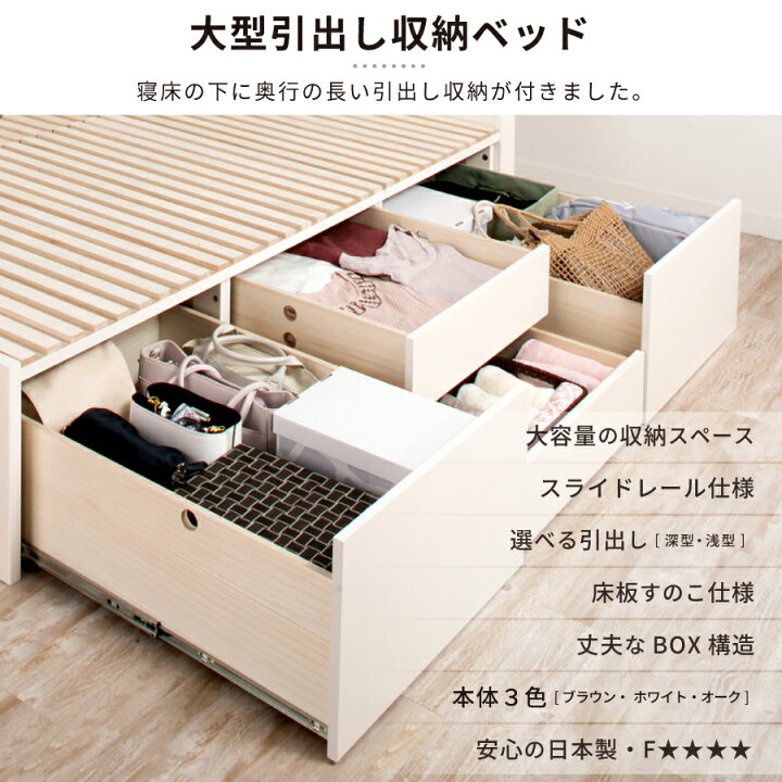 楽天市場】ベッド シングル すのこベッド 引き出し 大型引出 BOX 