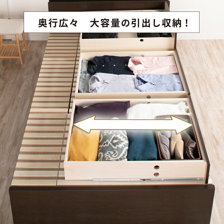 楽天市場】ベッド ダブル すのこベッド 引き出し 大型引出 BOX 