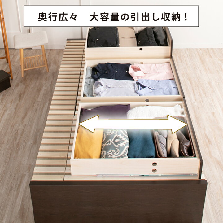 楽天市場】【エントリーで最大100％ポイントバック】 収納付きベッド 