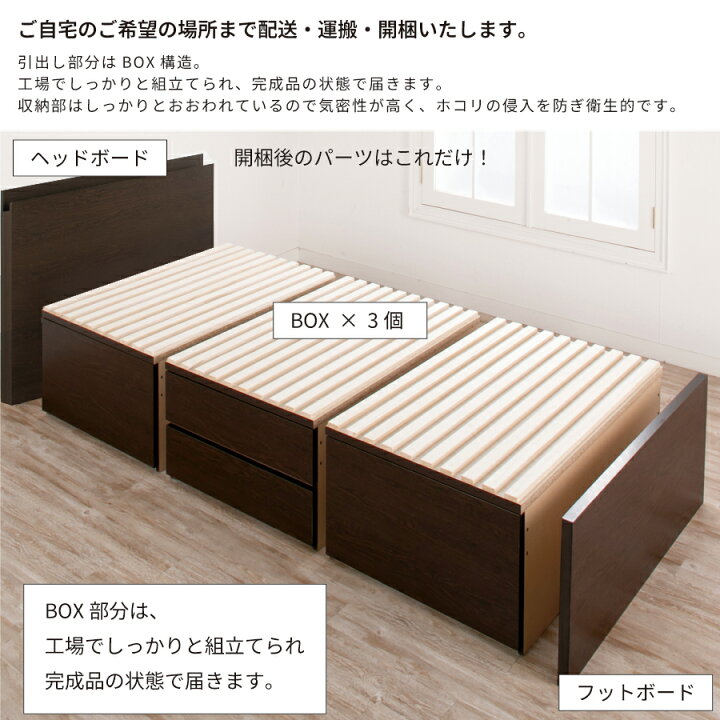楽天市場】ベッド シングル すのこベッド 引き出し 大型引出 BOX 