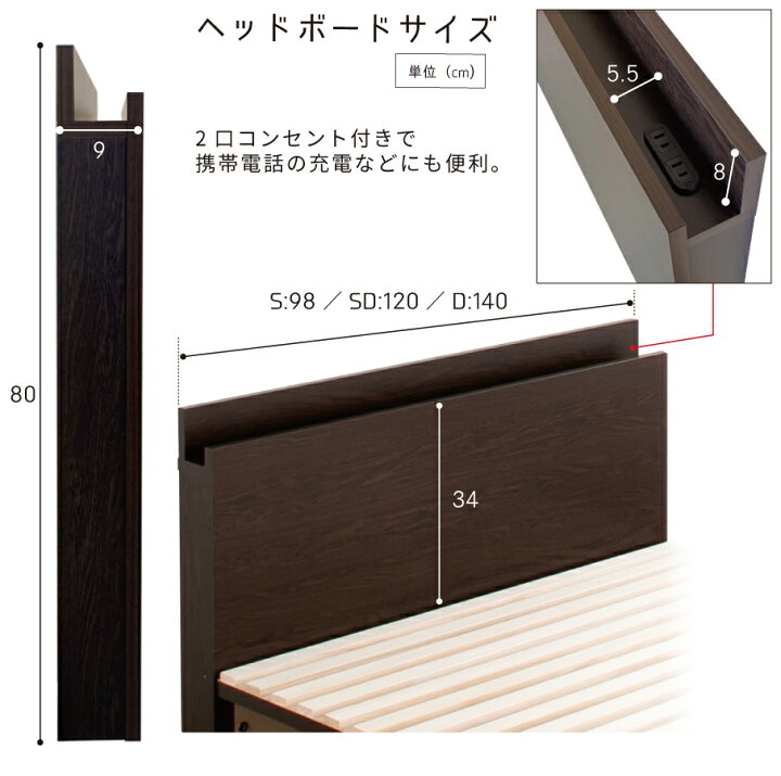 楽天市場】ベッド シングル すのこベッド 引き出し 大型引出 BOX 