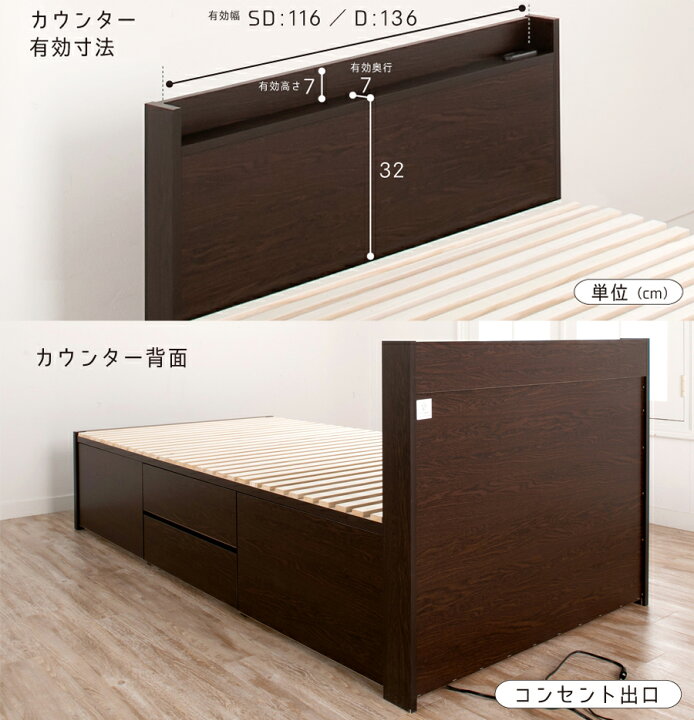 楽天市場】ベッド 幅140cm ダブル すのこベッド 引き出し 大型引出 BOX 