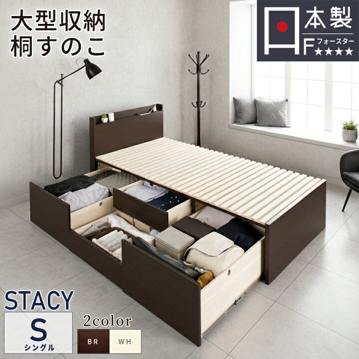 楽天市場】【エントリーで最大100％ポイントバック】 ベッドベッド 