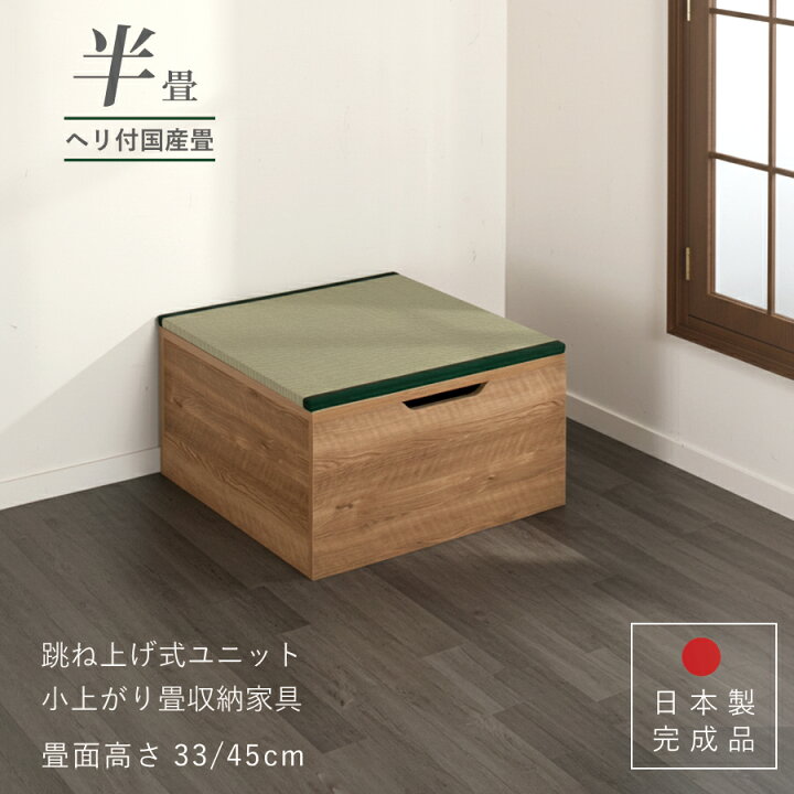 楽天市場】【エントリーで最大100％ポイントバック】 ユニット畳 半畳 