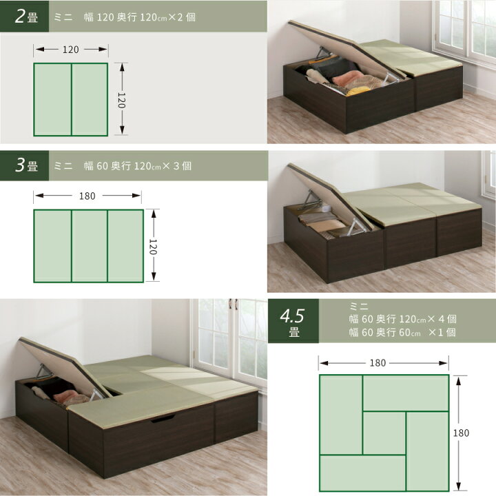 楽天市場】ユニット畳 ミニ1畳 単品1個 高さ33 45cm イ草 ヘリ無し 
