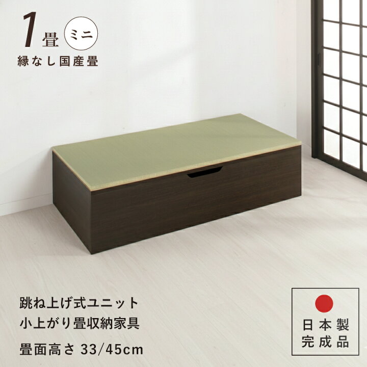 リサイクルサービス八光】幅120㎝ アイランド株式会社 跳ね上げ式 