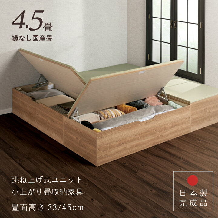 楽天市場】ユニット畳 ミニ2畳セット 高さ33 45cm ヘリ付き へりつき 