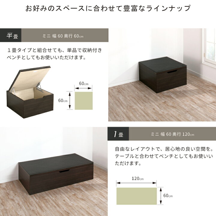 楽天市場】ユニット畳 ミニ1畳 単品1個 高さ33 45cm ヘリ無し へり 