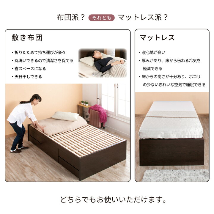 楽天市場】収納付きベッド すのこベッド 大型セミシングルベッド 日本 