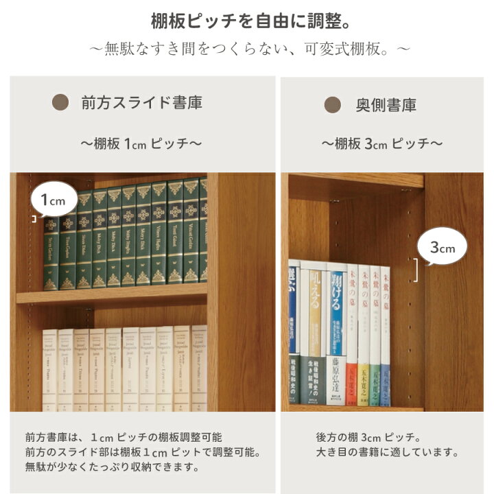 楽天市場】スライド書棚 本棚 日本製 スライド 大容量 高級 書架 幅127 