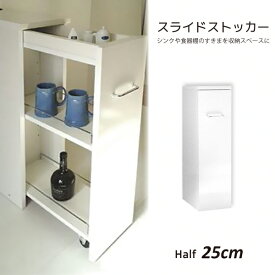楽天市場 洗面所 収納 奥行き Cm 奥行き 60 69cm の通販