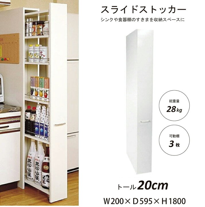 楽天市場】【エントリーで最大100％ポイントバック】 隙間収納 