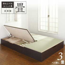 楽天市場 畳 ベンチの通販