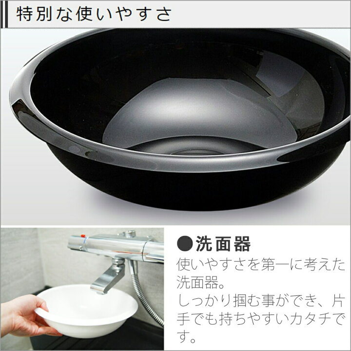 楽天市場 Kuai 風呂 椅子 桶 セット 高さ cm アクリル バスチェア ボウル Sサイズ お風呂の椅子 風呂の椅子 お風呂 椅子 半身浴 おしゃれ バスチェアー 風呂 いす 風呂 イス 洗面器 風呂桶 セット 透明 小さめ 高級感 クリア 白 黒 コの字