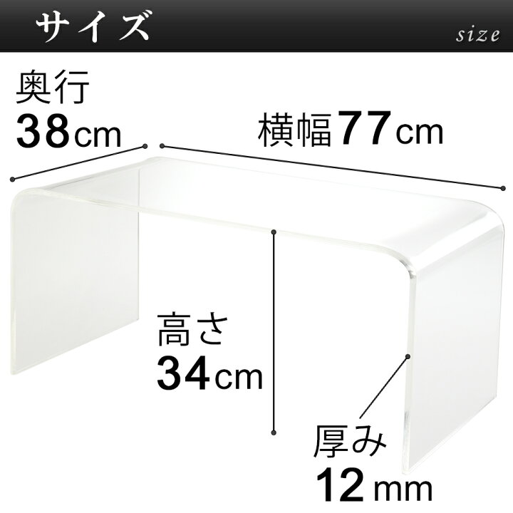 楽天市場】Kuai アクリル ローテーブル 幅約80cm テーブル LL おしゃれ 